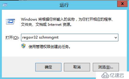 Windows server 2012 利用ntdsutil工具实现AD角色转移及删除域控方法