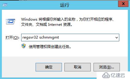 Windows server 2012 利用ntdsutil工具實(shí)現(xiàn)AD角色轉(zhuǎn)移及刪除域控方法