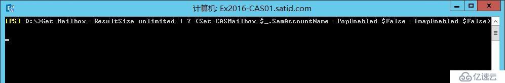 Exchange - Set-CASMailbox 禁用POP和IMAP
