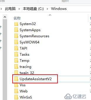 windows 10 徹底卸載windows 易升