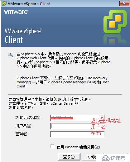 安装虚拟机和windows server 2012系统操作文档