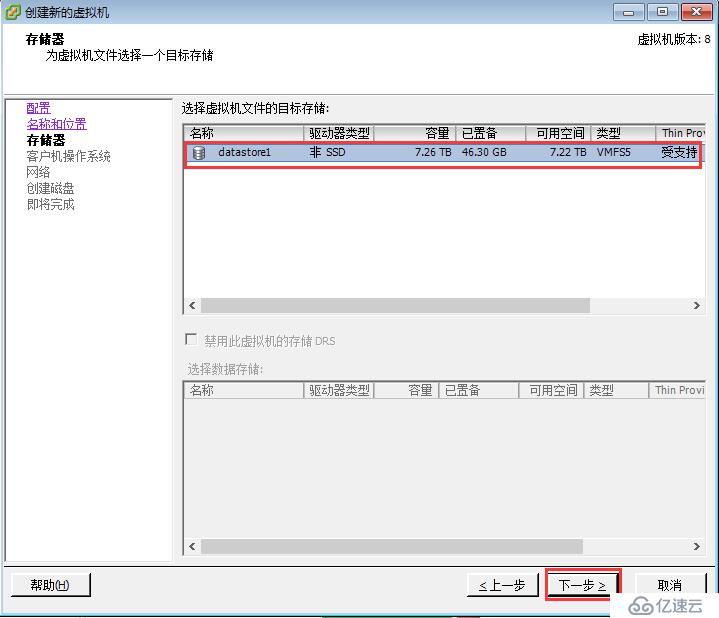 安裝虛擬機(jī)和windows server 2012系統(tǒng)操作文檔