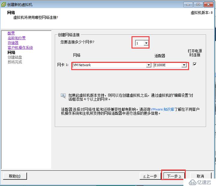 安装虚拟机和windows server 2012系统操作文档