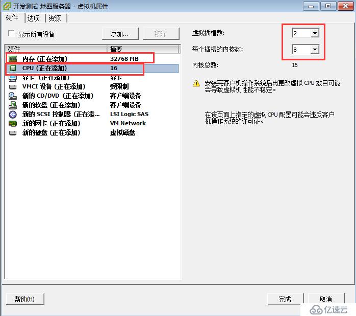 安装虚拟机和windows server 2012系统操作文档