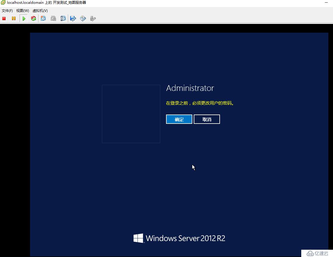 安装虚拟机和windows server 2012系统操作文档