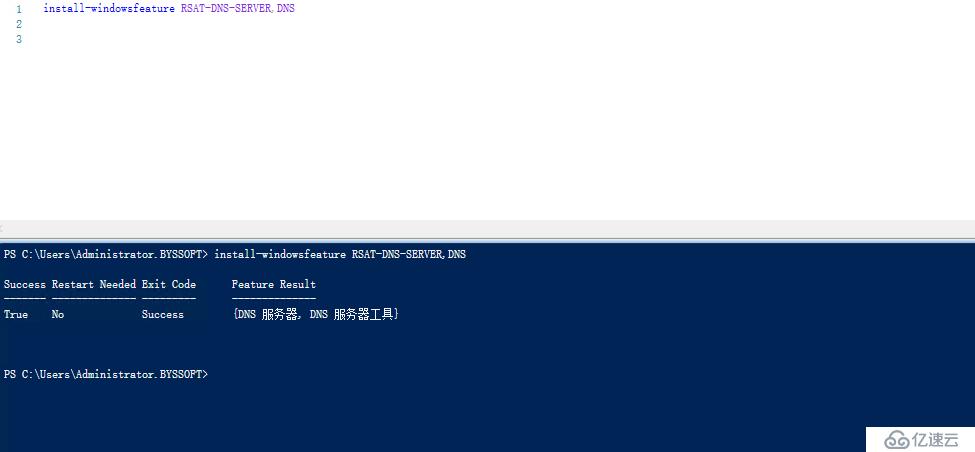 Windows Server 2016创建本地数据DNS服务