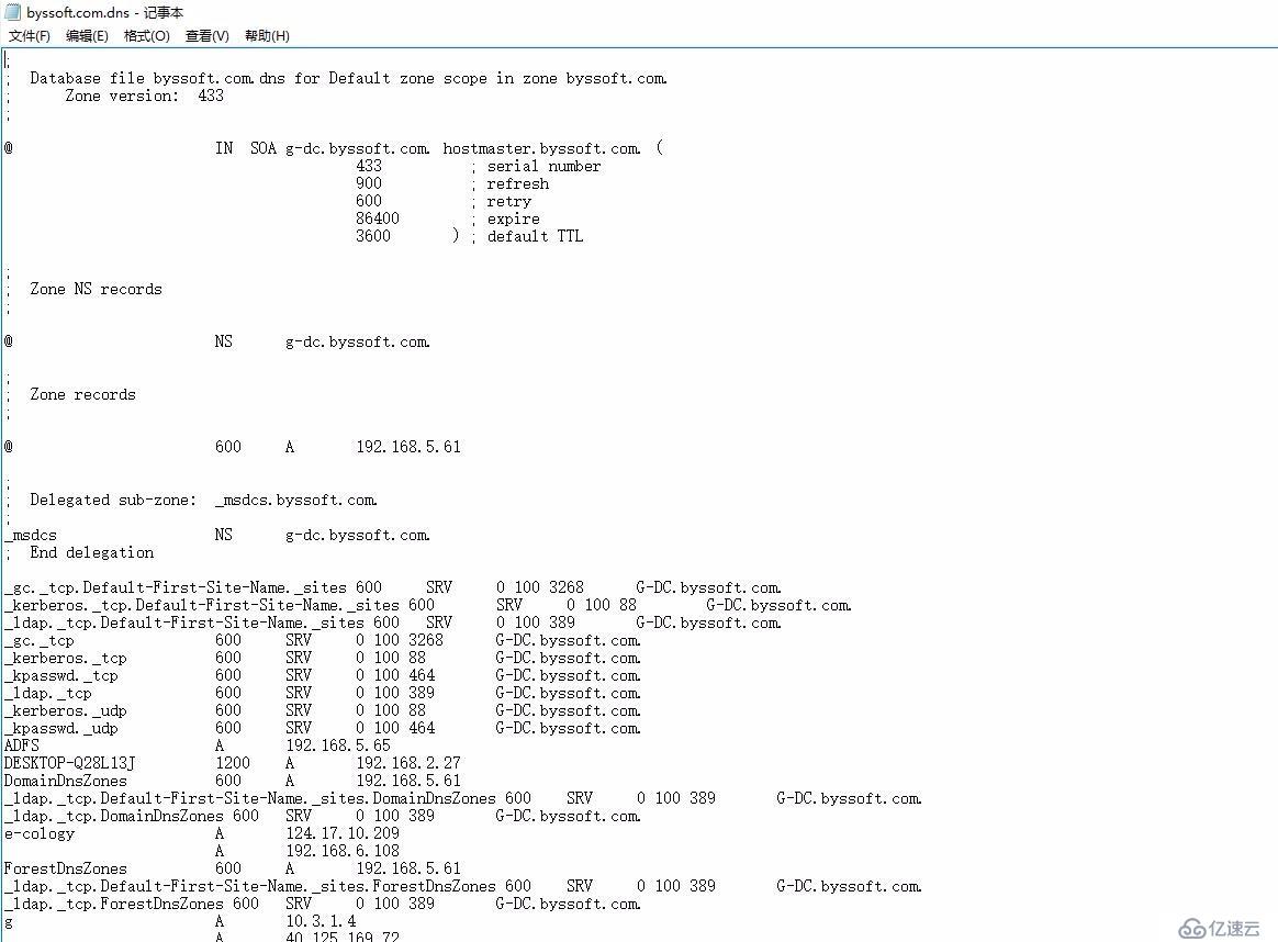 Windows Server 2016创建本地数据DNS服务