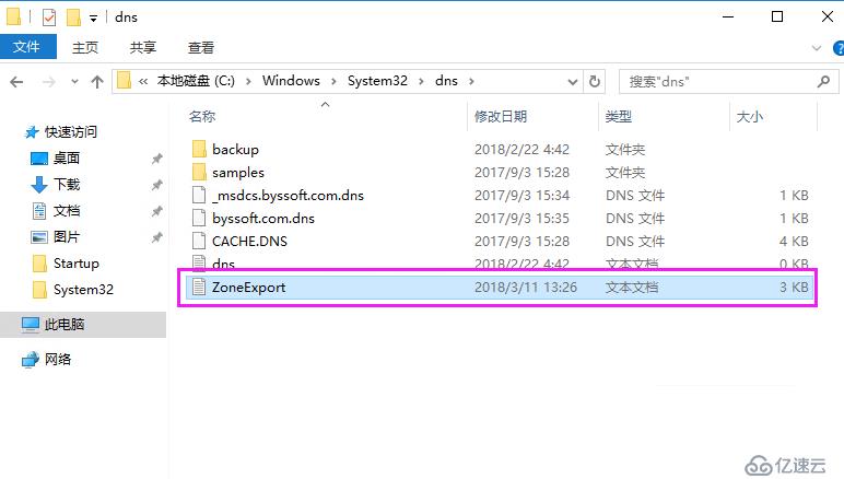 Windows Server 2016创建本地数据DNS服务