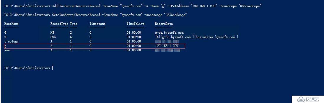 Windows Server 2016 智能DNS(五)