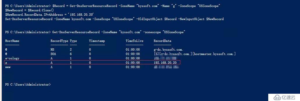 Windows Server 2016 智能DNS(五)