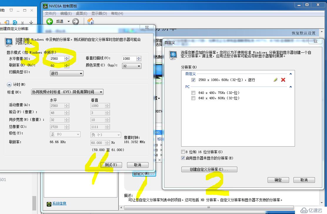 突破HDMI-HDTV 分辨率1080限制的解决方法