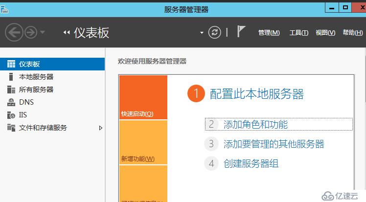 windows server ftp服务器 用户隔离的架设