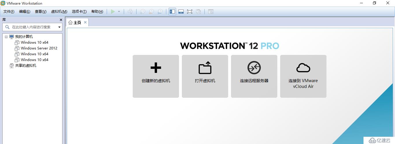 VMwareWorkstations虚拟机安装，新手一学就会