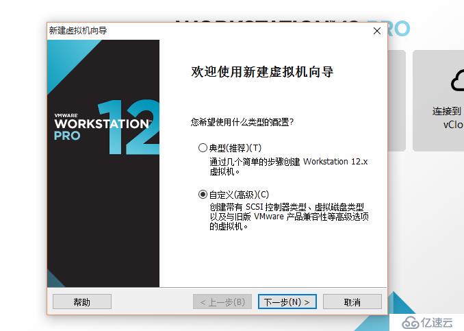 VMwareWorkstations虚拟机安装，新手一学就会