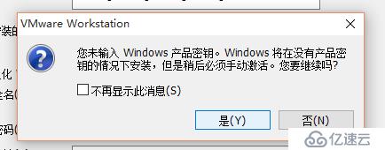 VMwareWorkstations虚拟机安装，新手一学就会