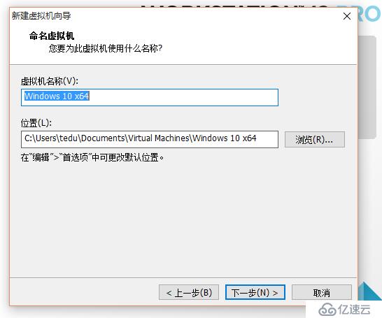 VMwareWorkstations虚拟机安装，新手一学就会