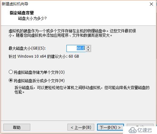 VMwareWorkstations虚拟机安装，新手一学就会