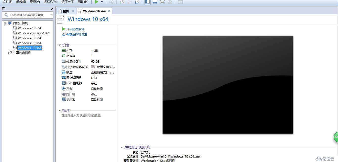 VMwareWorkstations虚拟机安装，新手一学就会