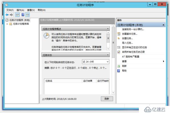 Windows定时删除某天前文件的批处理脚本