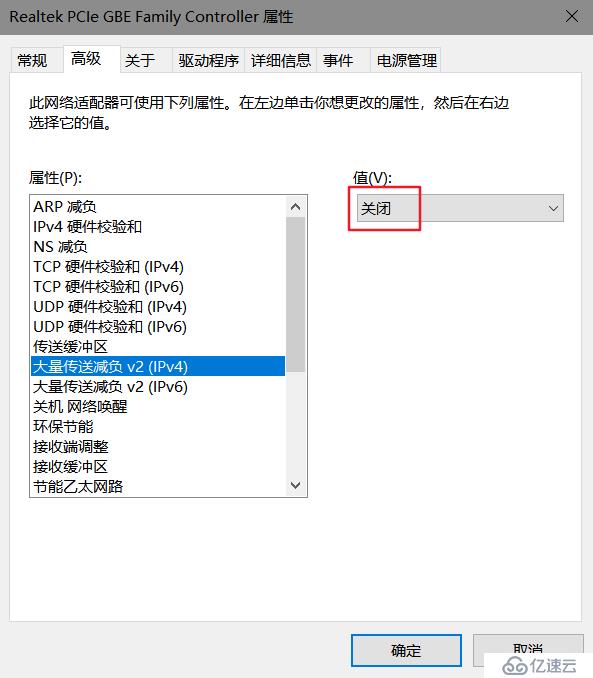 win10网络出现感叹号是什么原因