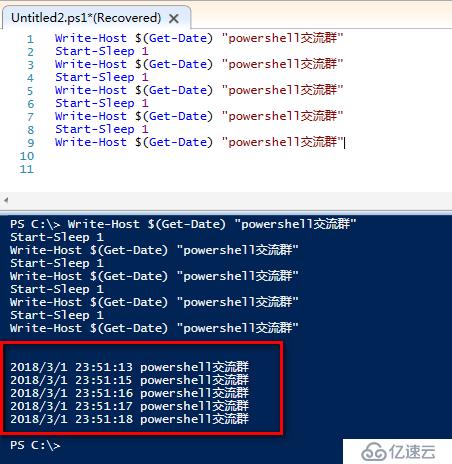 PowerShell - 像Log一样输出执行结果