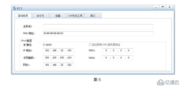 笔记  综合布线、子网划分