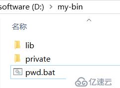 windows 快捷调用python