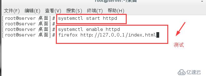 linux配置 yum管理应用软件 、 快速部署Web/FTP