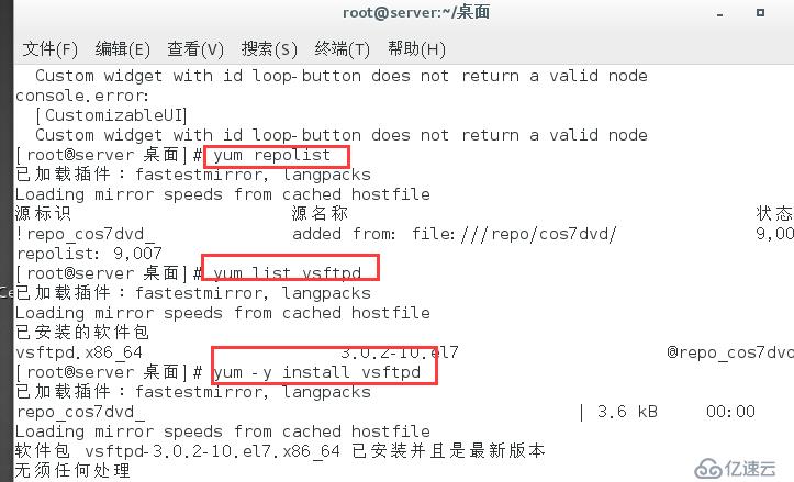 linux配置 yum管理應(yīng)用軟件 、 快速部署Web/FTP