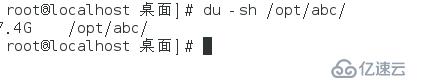 linux 中 yum 源本地的搭建 ----以及web、ftp服务器的搭建