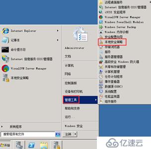 Windows Server 2008 R2提示密码即将过期怎么办？