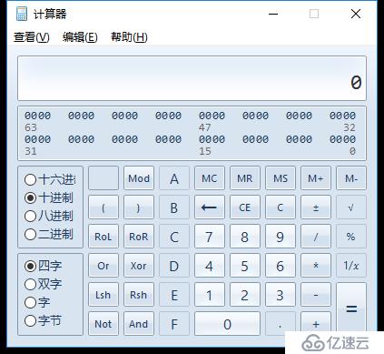 windows常用命令（快捷命令篇）