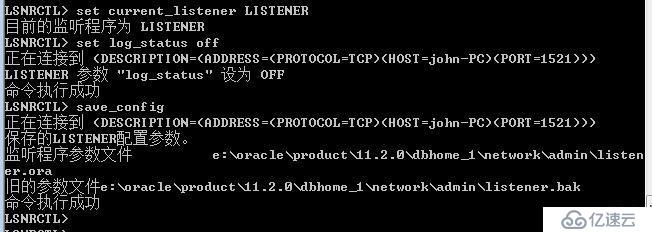 TNS-12541: TNS: 无监听程序 TNS-12560: TNS: 协议适配器错误