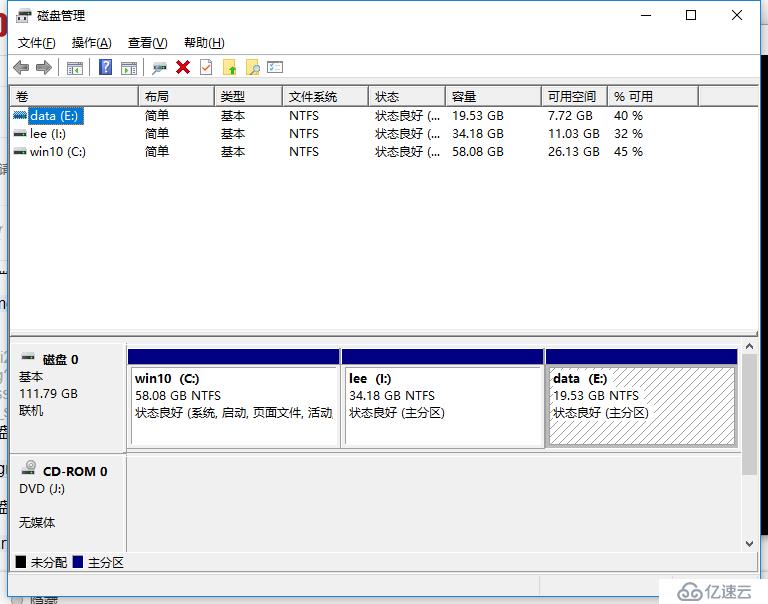 windows常用命令（快捷命令篇）