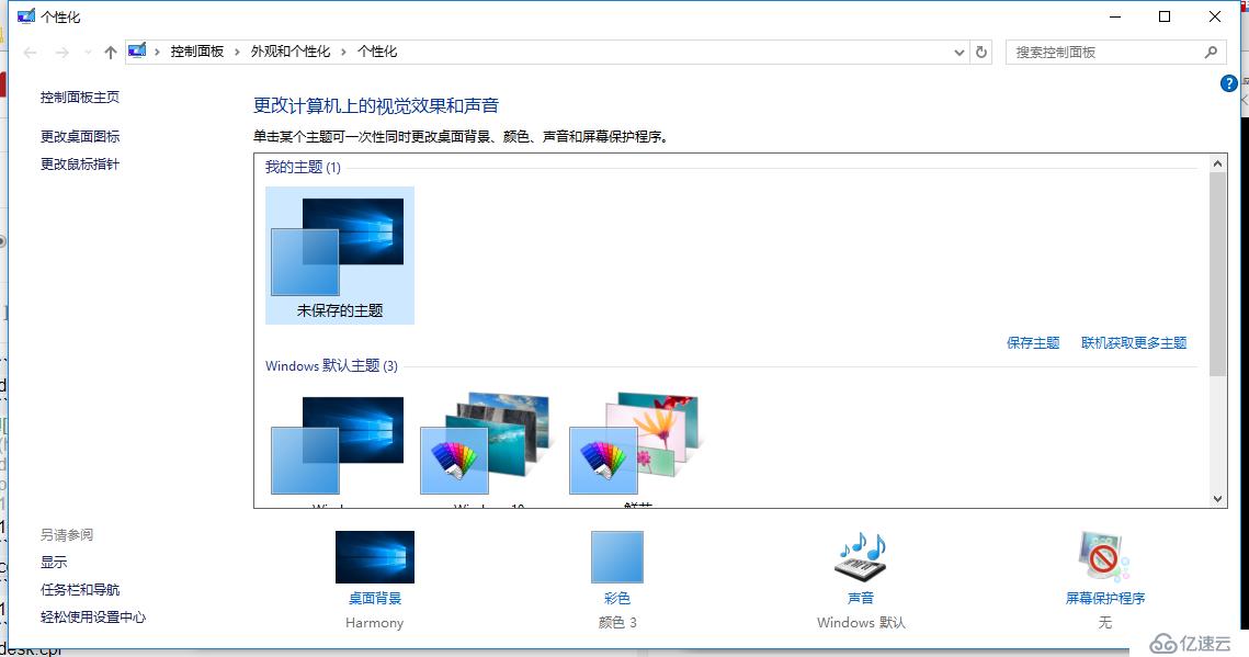 windows常用命令（快捷命令篇）