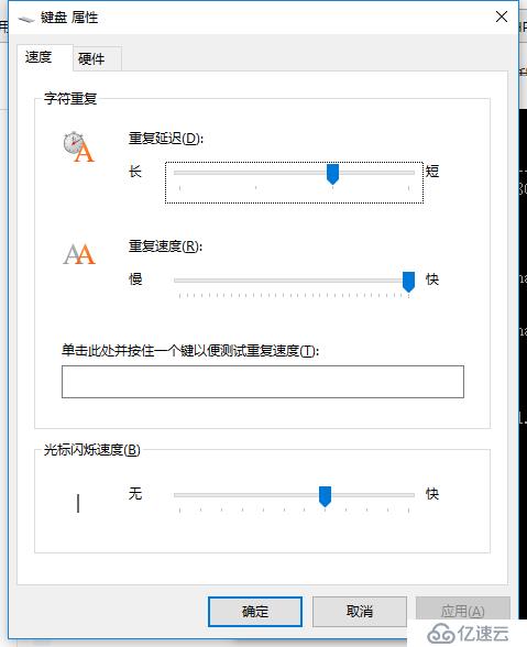 windows常用命令（快捷命令篇）