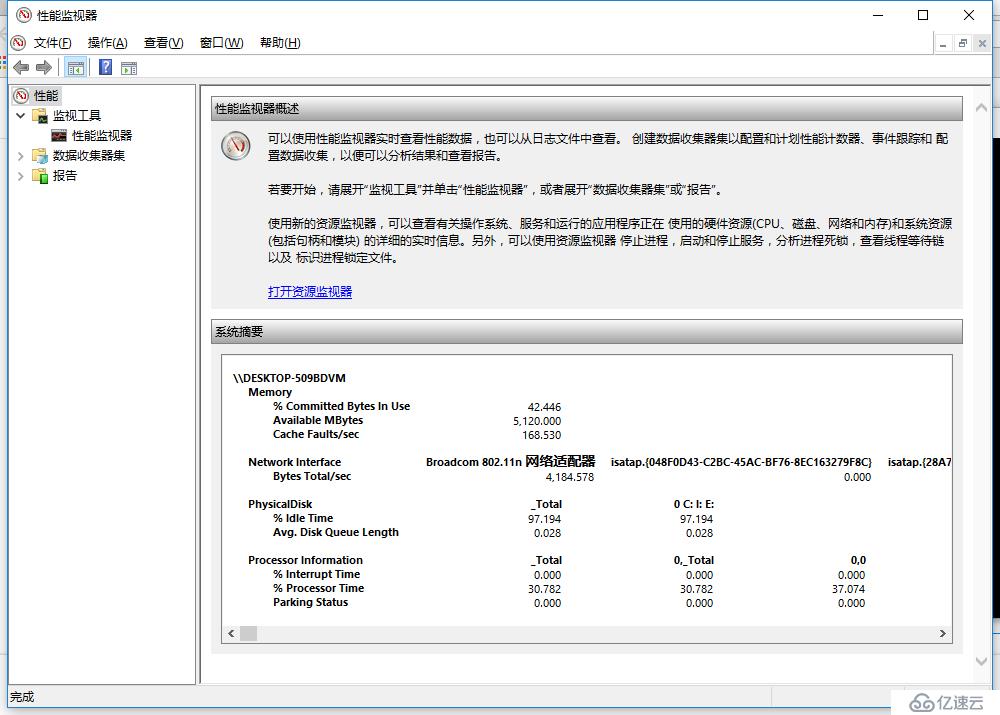 windows常用命令（快捷命令篇）