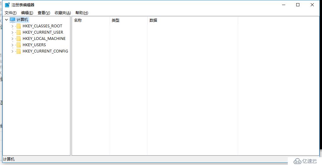 windows常用命令（快捷命令篇）