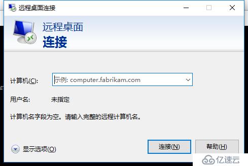 windows常用命令（快捷命令篇）