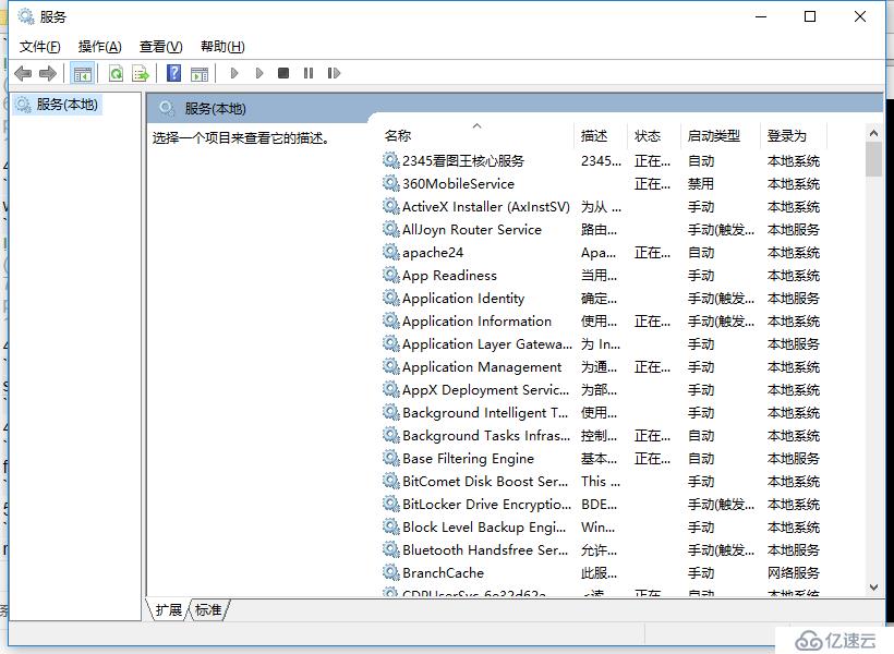 windows常用命令（快捷命令篇）