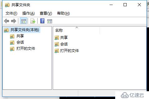 windows常用命令（快捷命令篇）