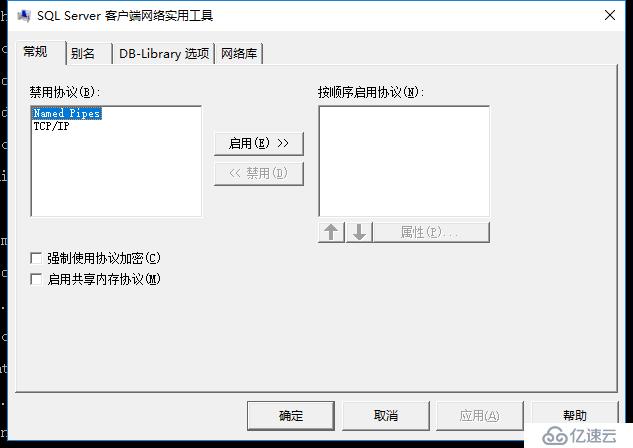 windows常用命令（快捷命令篇）