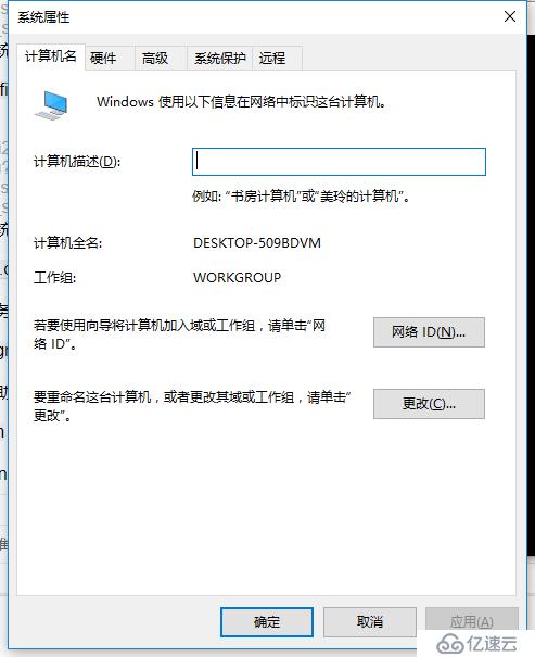 windows常用命令（快捷命令篇）