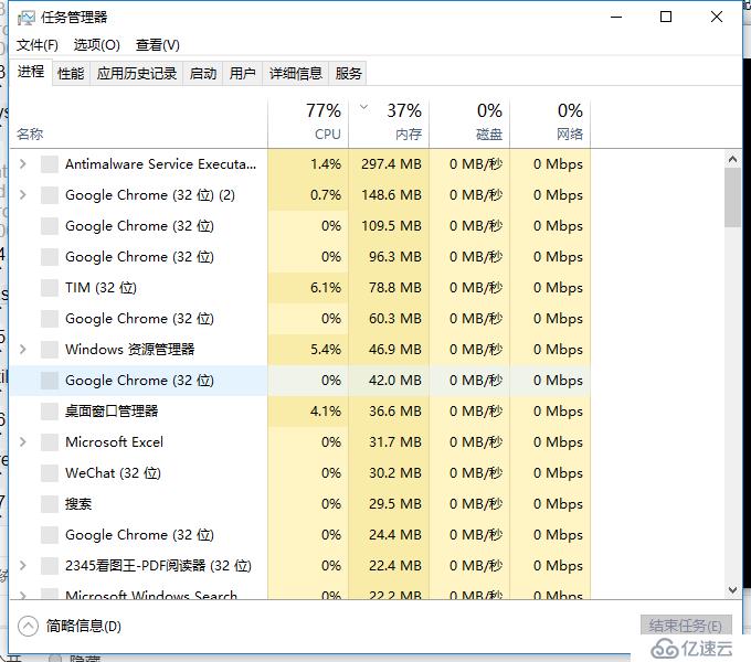 windows常用命令（快捷命令篇）