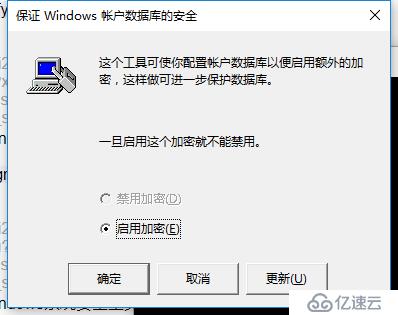 windows常用命令（快捷命令篇）