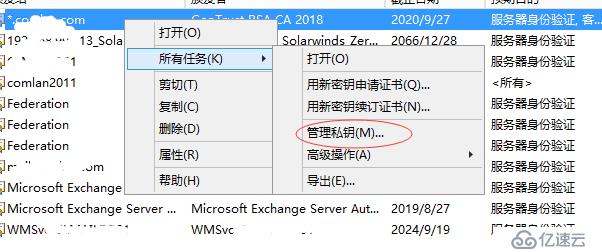 TLS negotiation failed with error UnknownCredentia