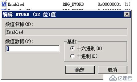 ntp时间同步问题解决方法