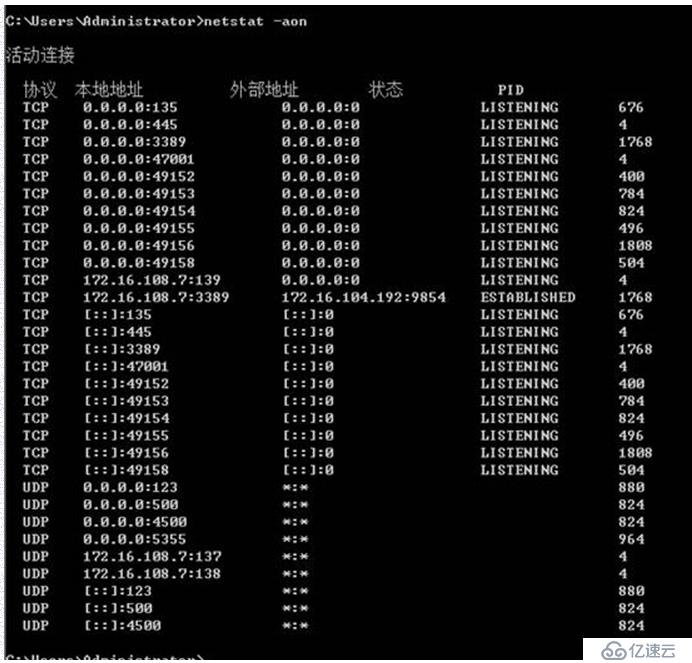 ntp时间同步问题解决方法