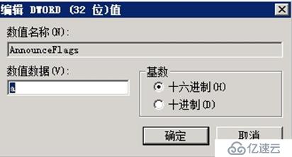 ntp時間同步問題解決方法