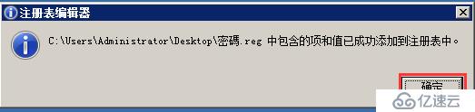 Dameware?Mini?Remote?Control?連接記錄恢復(fù)